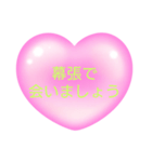会いましょう【千葉】（個別スタンプ：12）