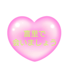 会いましょう【千葉】（個別スタンプ：19）