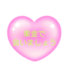 会いましょう【千葉】（個別スタンプ：22）