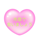 会いましょう【千葉】（個別スタンプ：24）