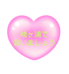 会いましょう【千葉】（個別スタンプ：25）