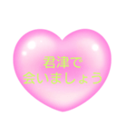 会いましょう【千葉】（個別スタンプ：27）