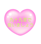 会いましょう【千葉】（個別スタンプ：37）