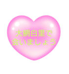 会いましょう【千葉】（個別スタンプ：38）