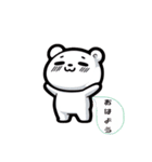 しろくまさん集めました！日常生活（個別スタンプ：14）
