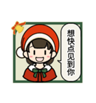 コナネのクリスマスLINEスタンプ（簡体字）（個別スタンプ：2）