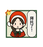 コナネのクリスマスLINEスタンプ（簡体字）（個別スタンプ：13）