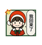 コナネのクリスマスLINEスタンプ（簡体字）（個別スタンプ：22）