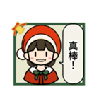 コナネのクリスマスLINEスタンプ（簡体字）（個別スタンプ：35）