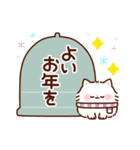 ふわふわにゃんこの年賀スタンプ[リメイク]（個別スタンプ：24）