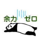 株式トレード ネガティブ 標準語 色文字 ①（個別スタンプ：2）