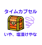 株式トレード ネガティブ 関西弁 色文字 ①（個別スタンプ：3）