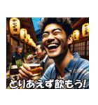 酒クズのお誘い【飲み会・ビール・使える】（個別スタンプ：1）