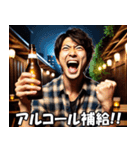 酒クズのお誘い【飲み会・ビール・使える】（個別スタンプ：11）