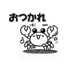 まいにちカニ 挨拶返答編 かに 蟹（個別スタンプ：1）