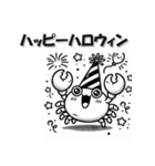 まいにちカニ 挨拶返答編 かに 蟹（個別スタンプ：19）