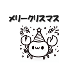 まいにちカニ 挨拶返答編 かに 蟹（個別スタンプ：21）