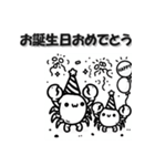 まいにちカニ 挨拶返答編 かに 蟹（個別スタンプ：22）