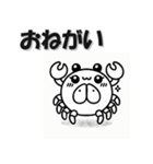 まいにちカニ 挨拶返答編 かに 蟹（個別スタンプ：29）