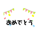 会話に便利？なスタンプ（個別スタンプ：12）