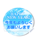 再販♬文章入るほっこりお正月挨拶-雪＆青空（個別スタンプ：1）