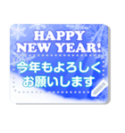 再販♬文章入るほっこりお正月挨拶-雪＆青空（個別スタンプ：3）