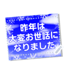 再販♬文章入るほっこりお正月挨拶-雪＆青空（個別スタンプ：13）