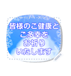 再販♬文章入るほっこりお正月挨拶-雪＆青空（個別スタンプ：14）