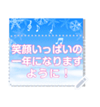 再販♬文章入るほっこりお正月挨拶-雪＆青空（個別スタンプ：15）