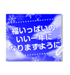 再販♬文章入るほっこりお正月挨拶-雪＆青空（個別スタンプ：18）