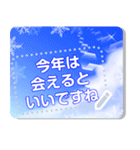 再販♬文章入るほっこりお正月挨拶-雪＆青空（個別スタンプ：20）