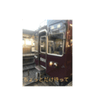 関西の鉄道系スタンプ（個別スタンプ：2）