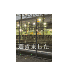 関西の鉄道系スタンプ（個別スタンプ：5）