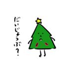 クリスマスちゃん (手描き)（個別スタンプ：2）