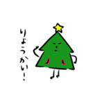 クリスマスちゃん (手描き)（個別スタンプ：13）