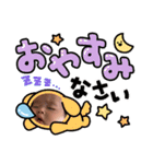ゆなのニコニコな日常（個別スタンプ：1）