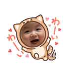 ゆなのニコニコな日常（個別スタンプ：2）