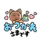 ゆなのニコニコな日常（個別スタンプ：4）