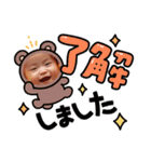 ゆなのニコニコな日常（個別スタンプ：8）