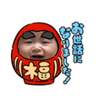 ゆなのニコニコな日常（個別スタンプ：18）