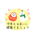 冬のスタンプ【だるまFriends】（個別スタンプ：16）