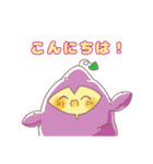 かっしーも 1（個別スタンプ：2）