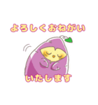 かっしーも 1（個別スタンプ：6）