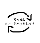 2分の1の確率で意識が高くなるスタンプ（個別スタンプ：2）