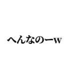 2分の1の確率で意識が高くなるスタンプ（個別スタンプ：3）