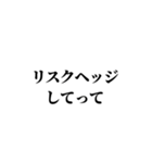 2分の1の確率で意識が高くなるスタンプ（個別スタンプ：4）