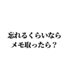 2分の1の確率で意識が高くなるスタンプ（個別スタンプ：6）