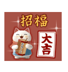 福を呼ぶ☆招き猫の年賀状(クリスマス)（個別スタンプ：9）