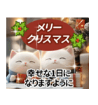 福を呼ぶ☆招き猫の年賀状(クリスマス)（個別スタンプ：13）