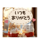 福を呼ぶ☆招き猫の年賀状(クリスマス)（個別スタンプ：21）